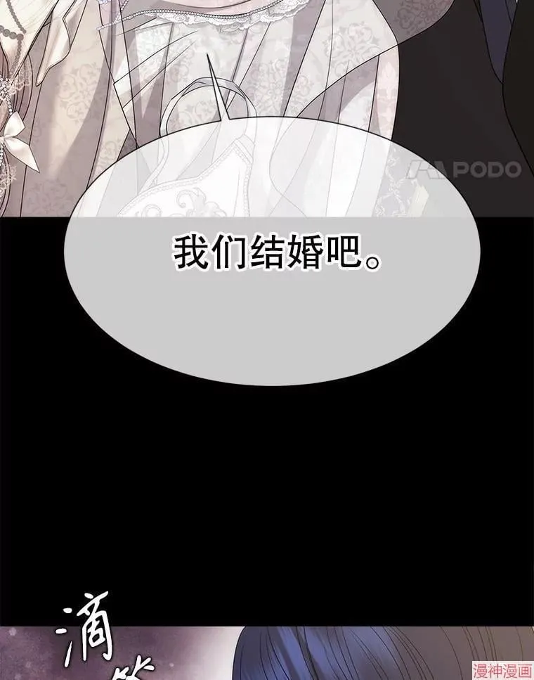 第210话 第30页