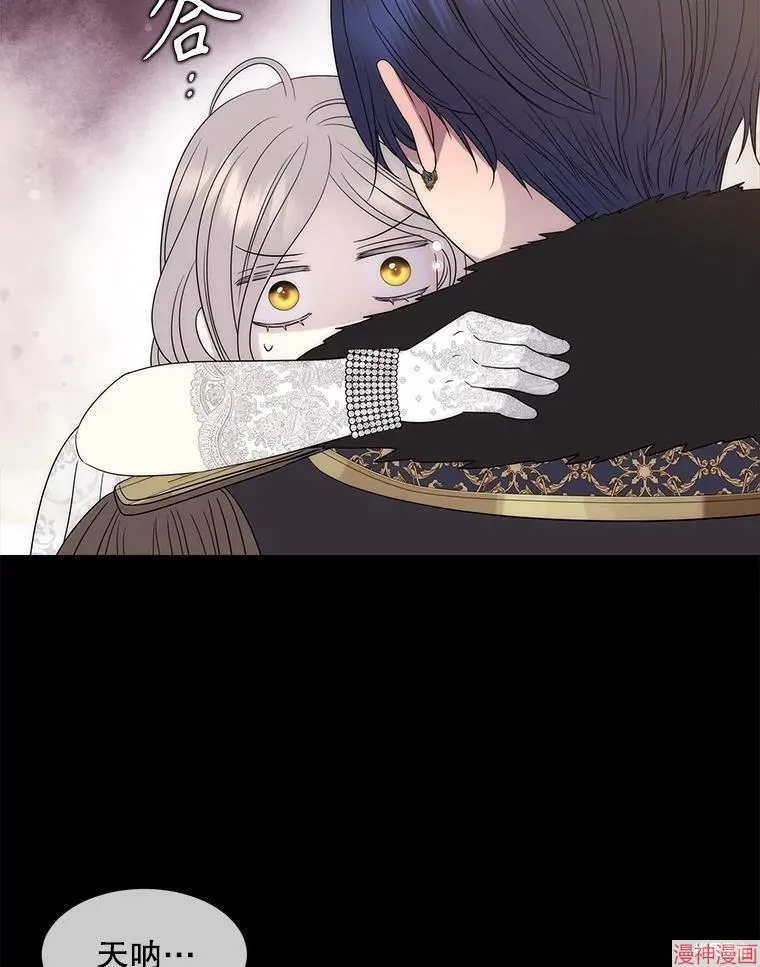 第210话 第31页