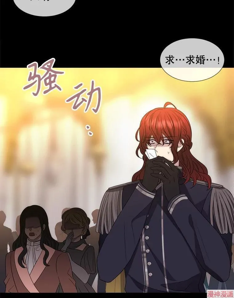 第210话 第32页
