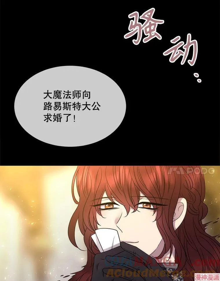 第210话 第33页