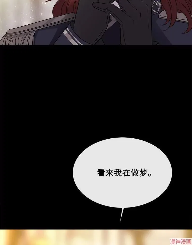 第210话 第34页