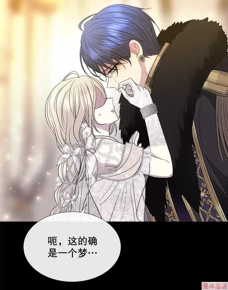 第210话 第35页