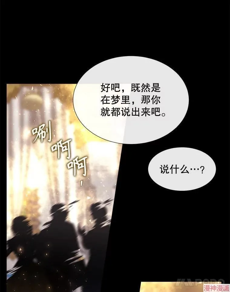 第210话 第36页