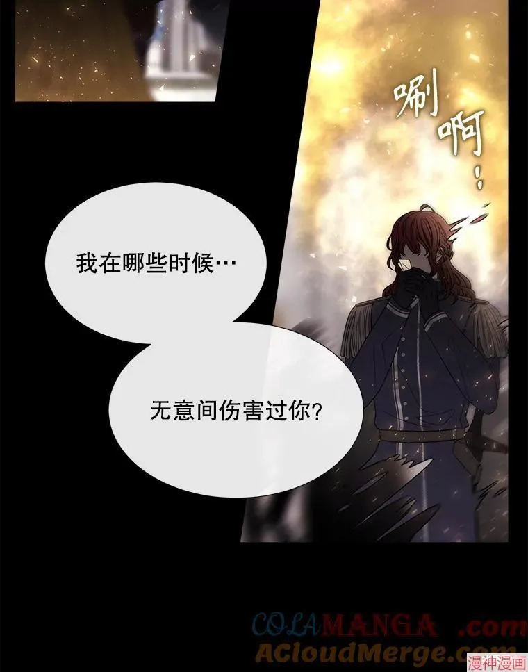 第210话 第37页