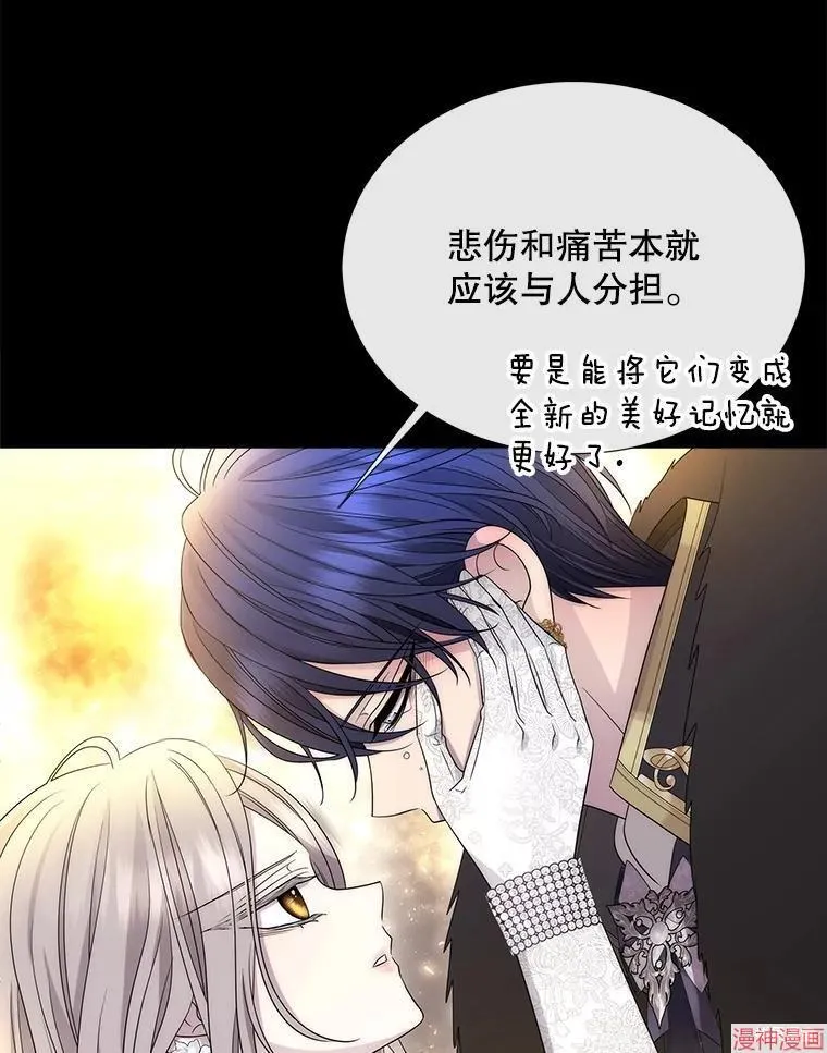 第210话 第38页