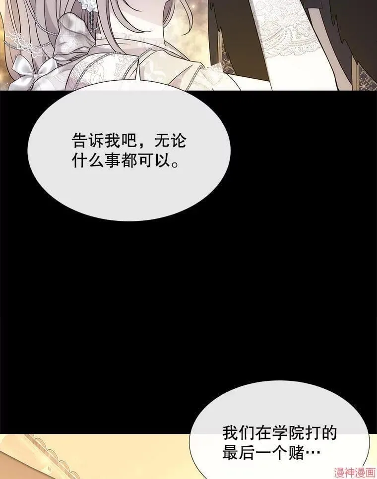 第210话 第39页