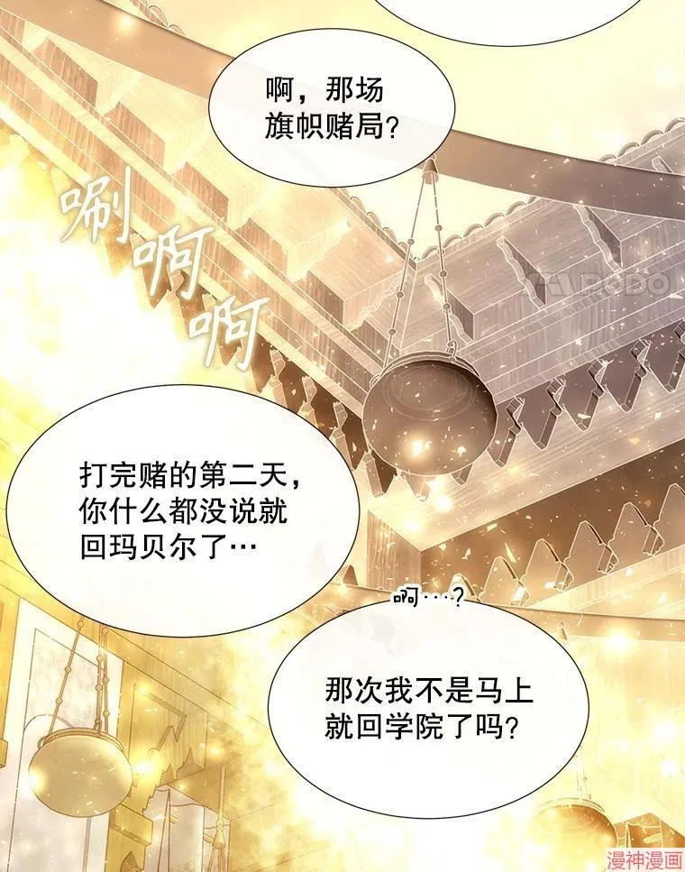 第210话 第40页