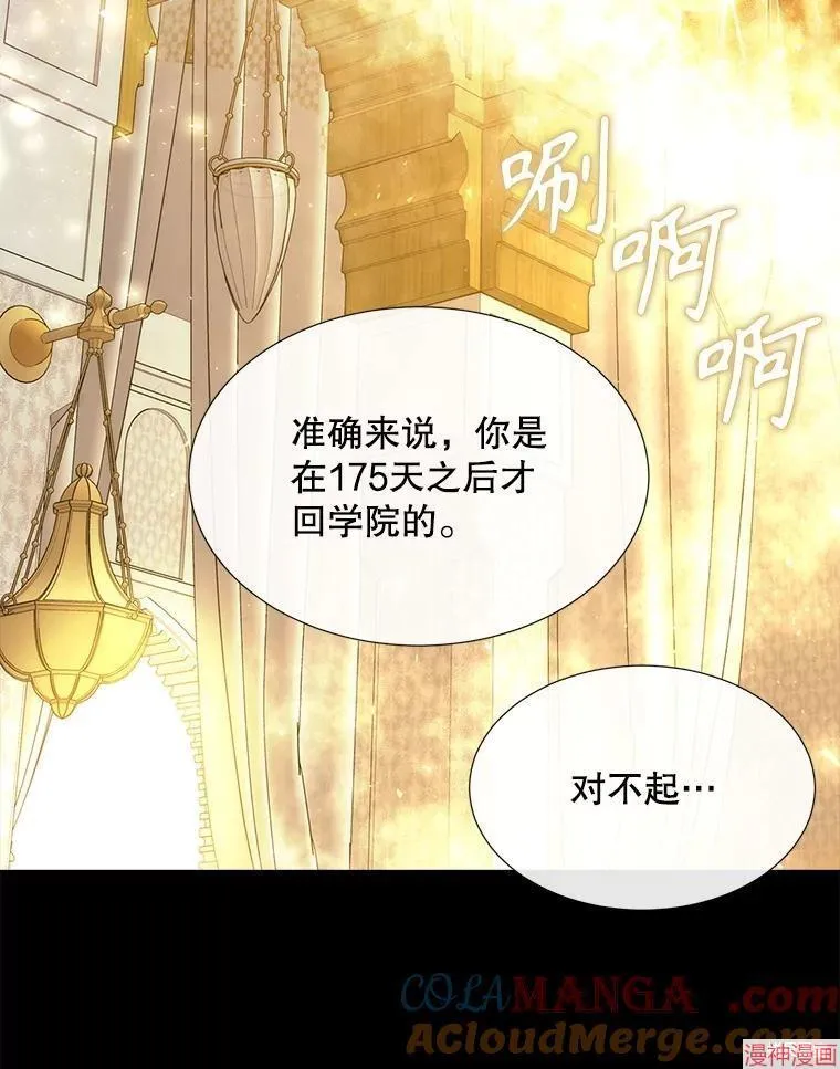 第210话 第41页