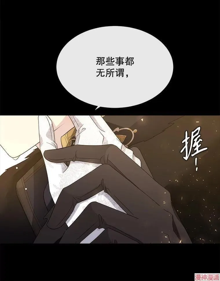 第210话 第42页