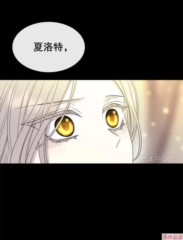 第210话 第43页