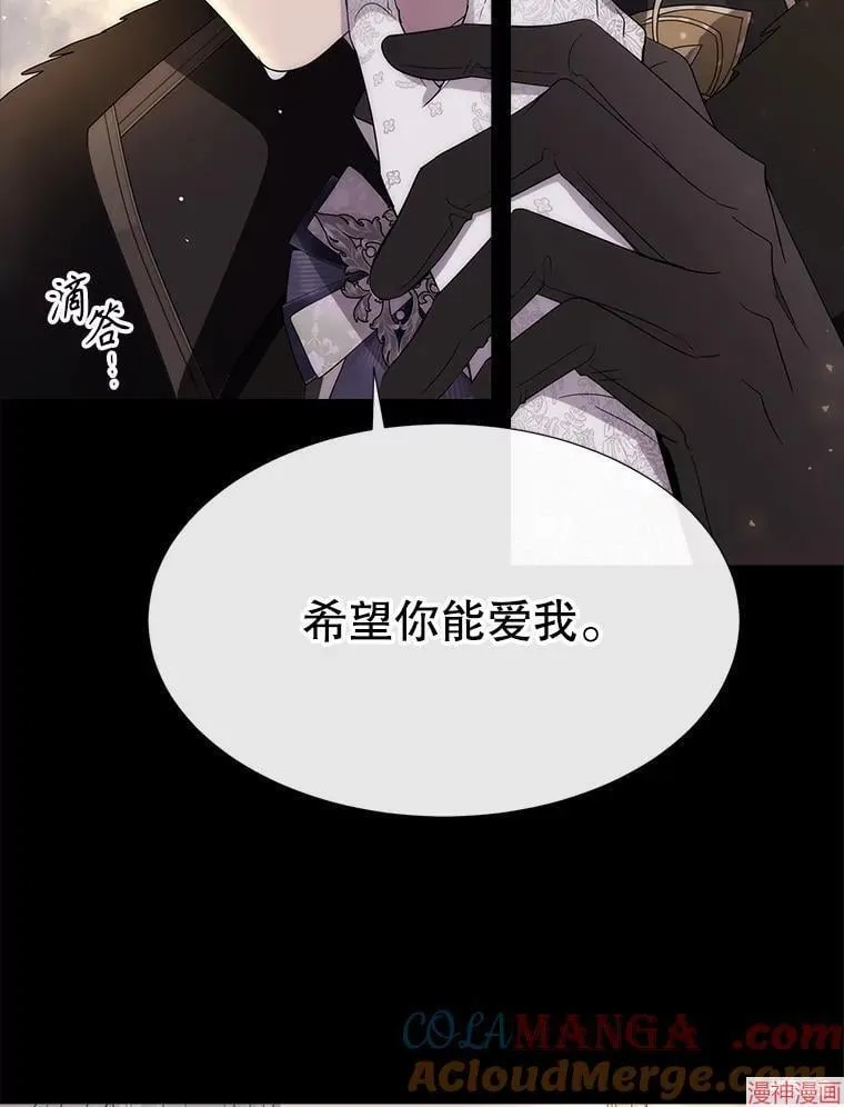 第210话 第45页