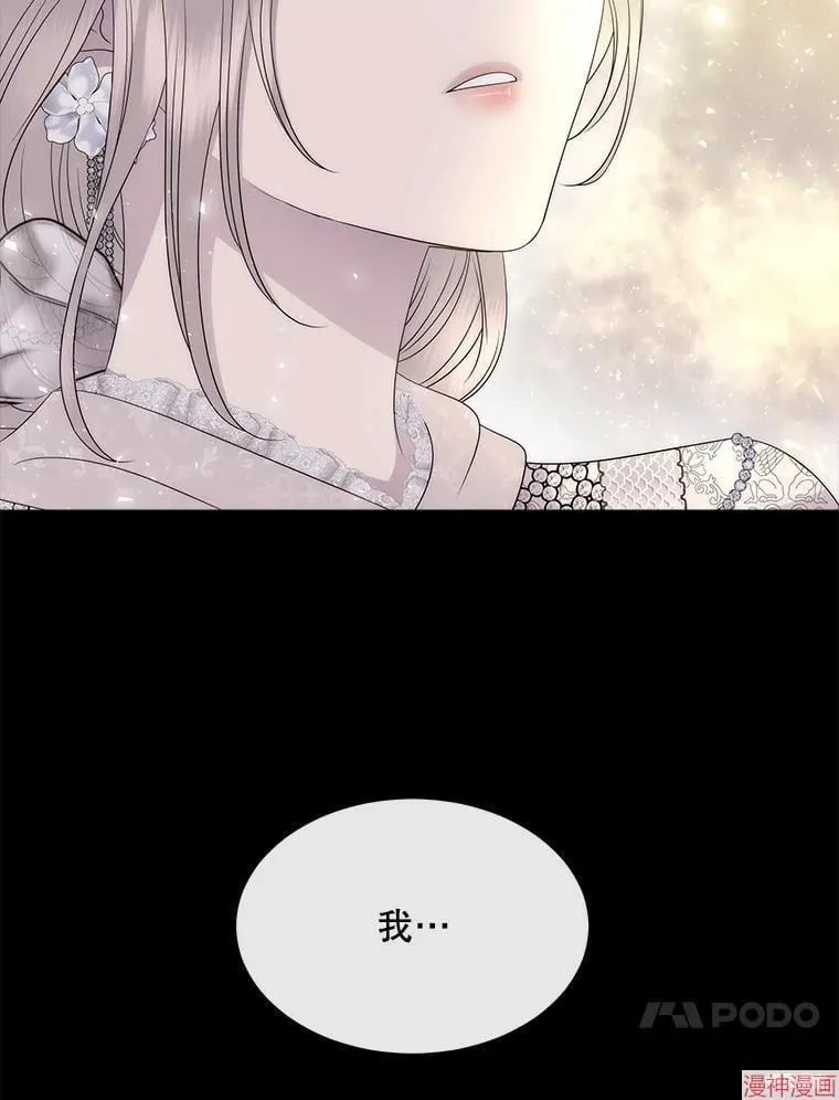 第210话 第46页
