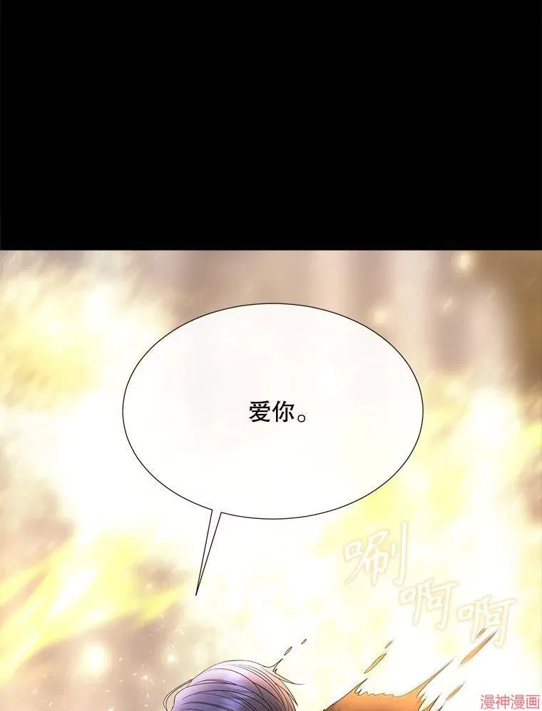 第210话 第47页