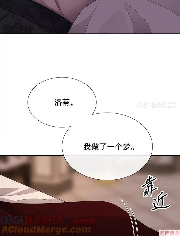 第210话 第53页
