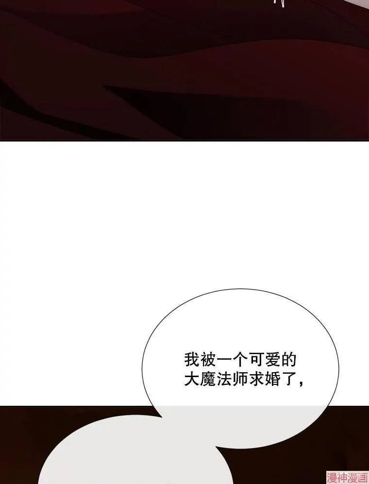 第210话 第54页