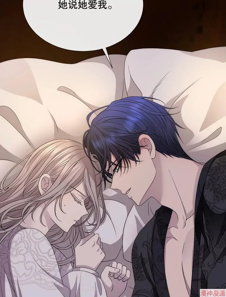 第210话 第55页