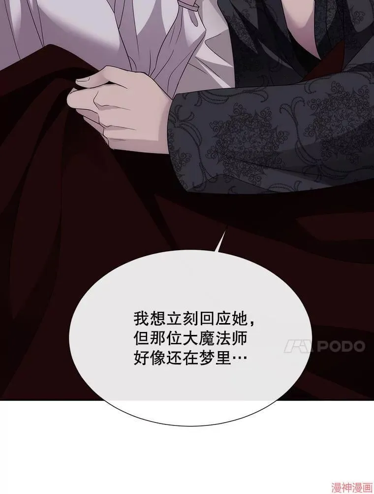第210话 第56页