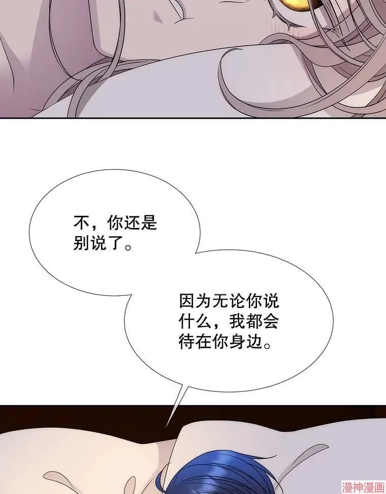 第210话 第58页