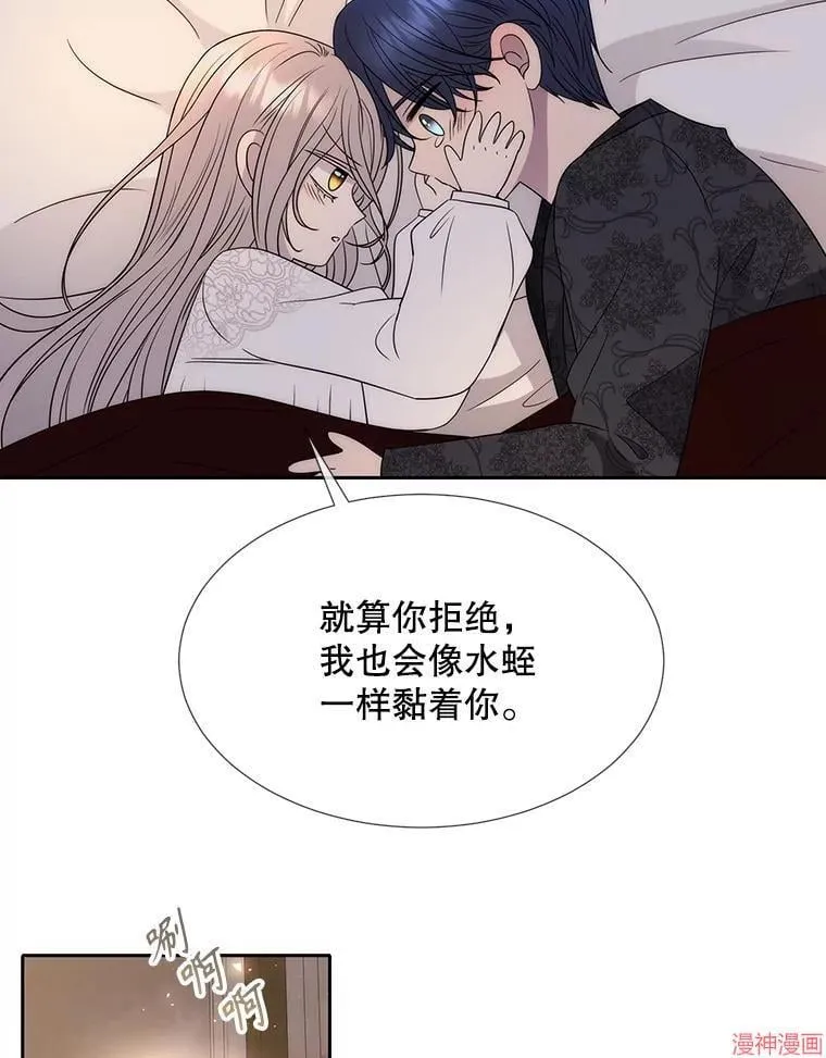 第210话 第59页