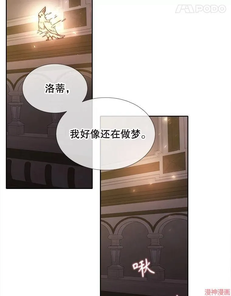 第210话 第60页