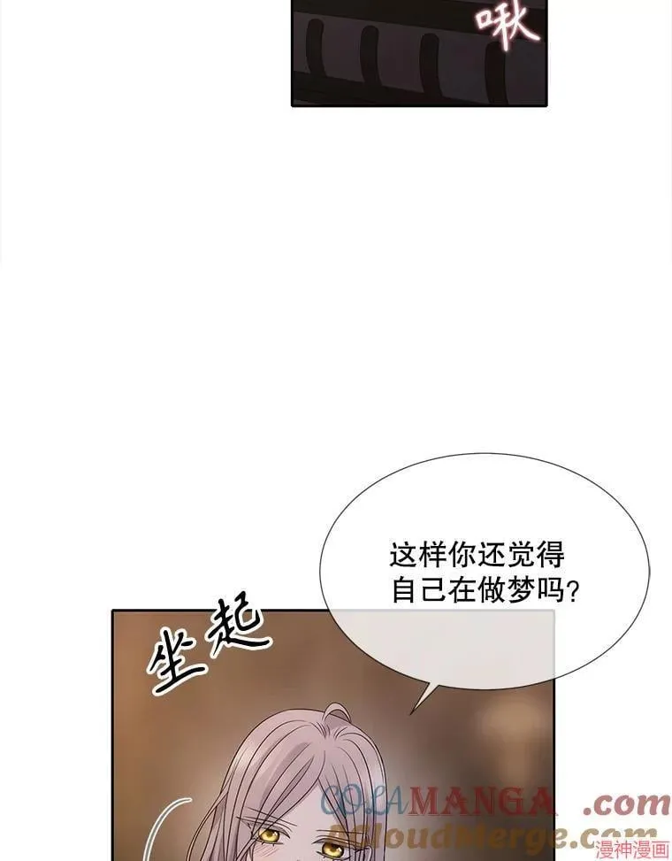 第210话 第61页