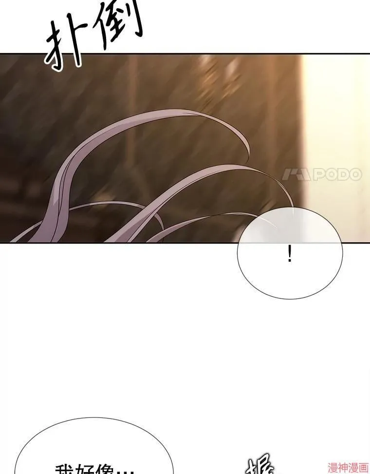 第210话 第63页