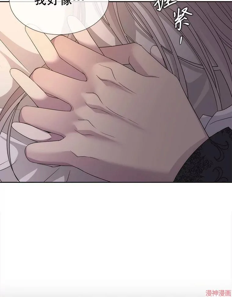 第210话 第64页