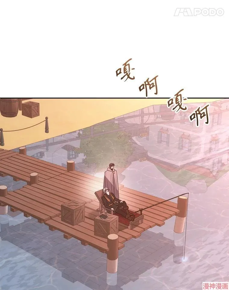 第210话 第70页