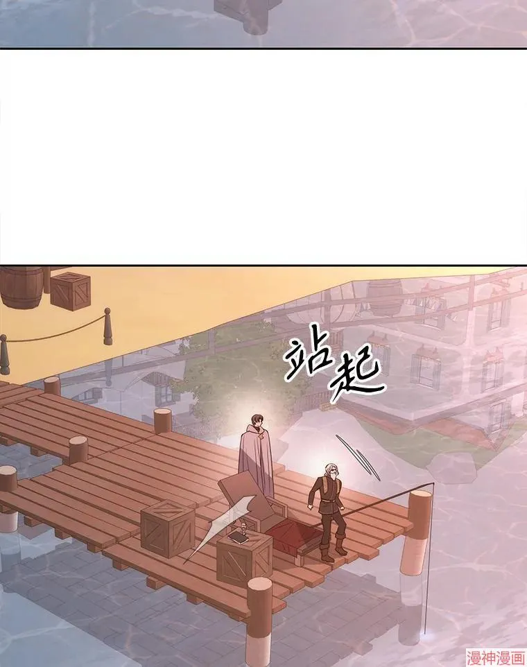 第210话 第71页