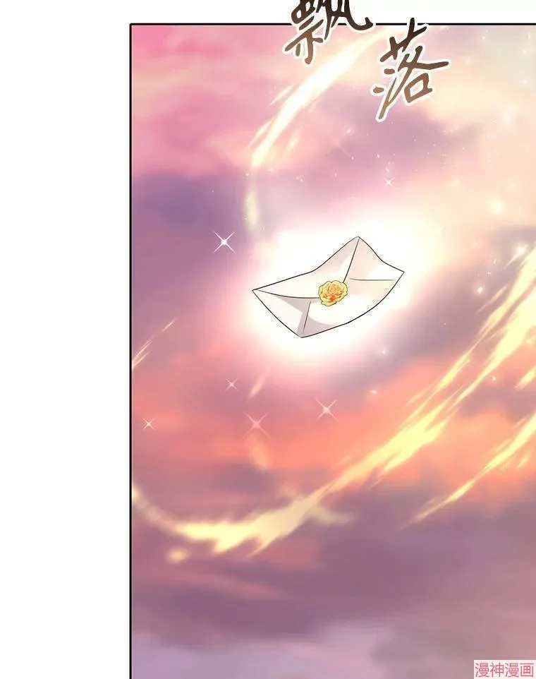 第210话 第74页