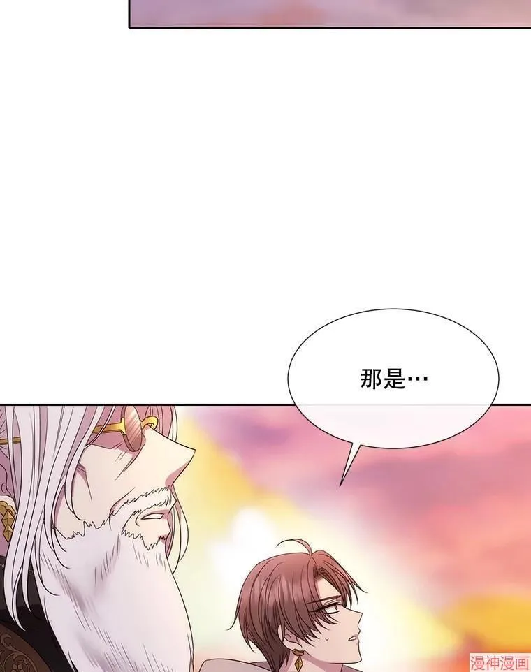 第210话 第75页