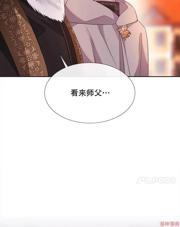 第210话 第76页