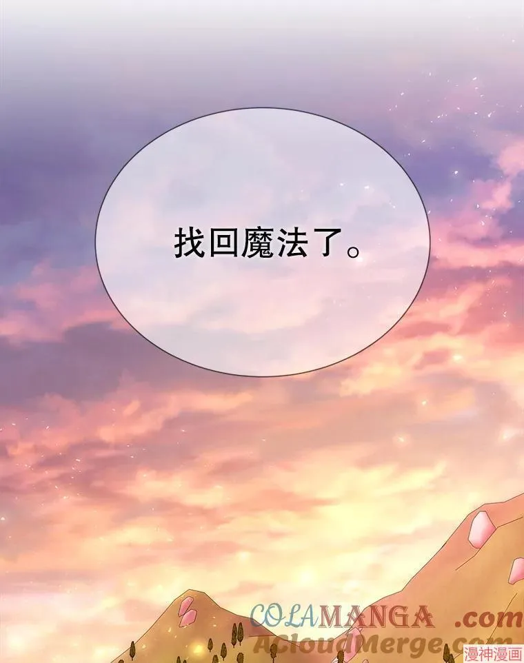 第210话 第77页