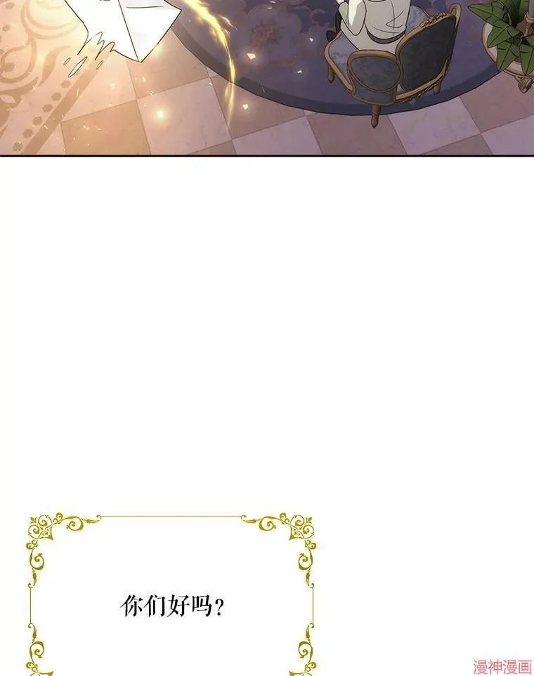 第210话 第82页