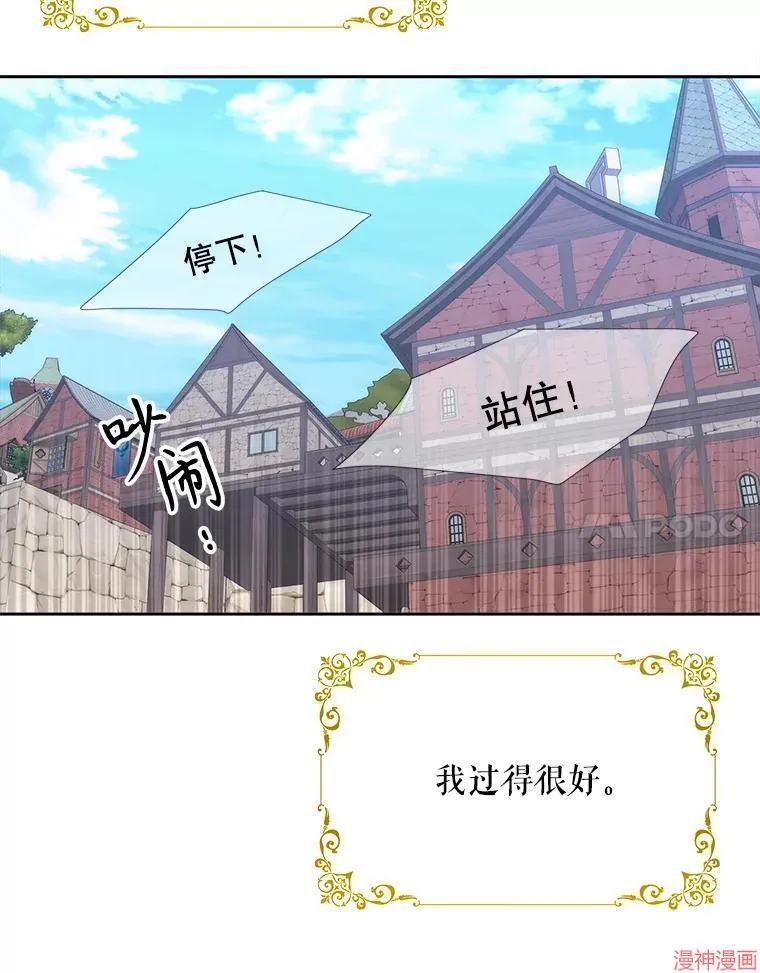 第210话 第83页
