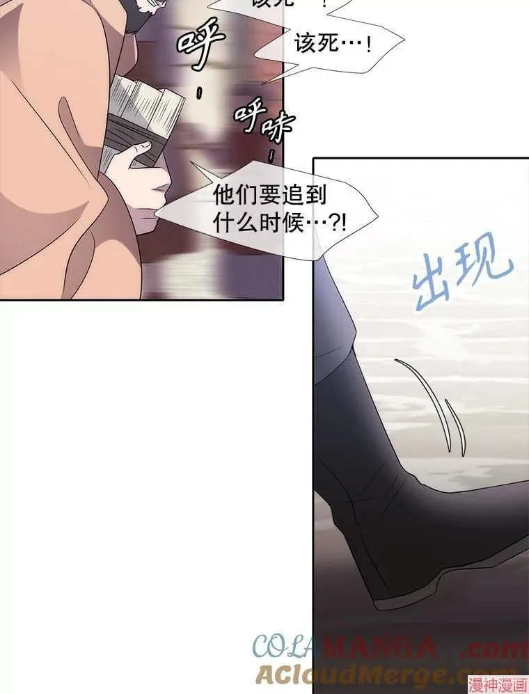 第210话 第85页