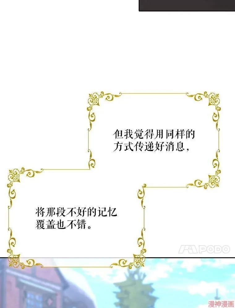 第210话 第86页