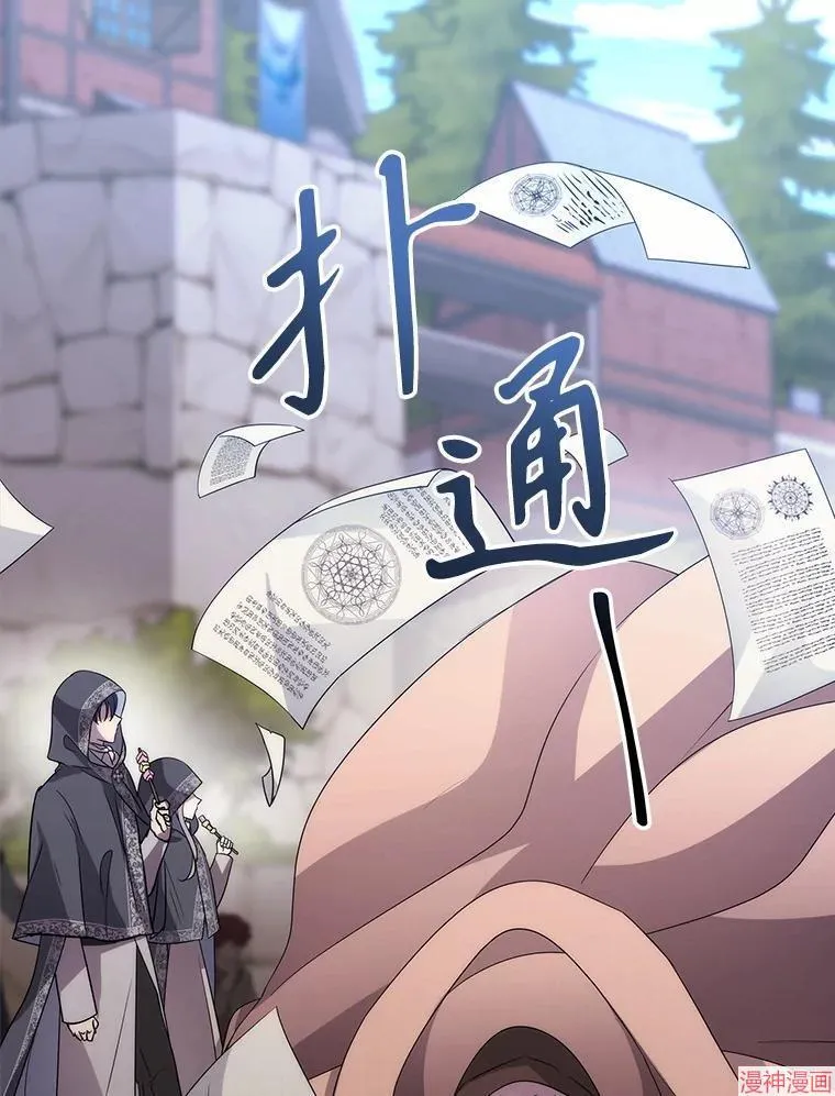 第210话 第87页