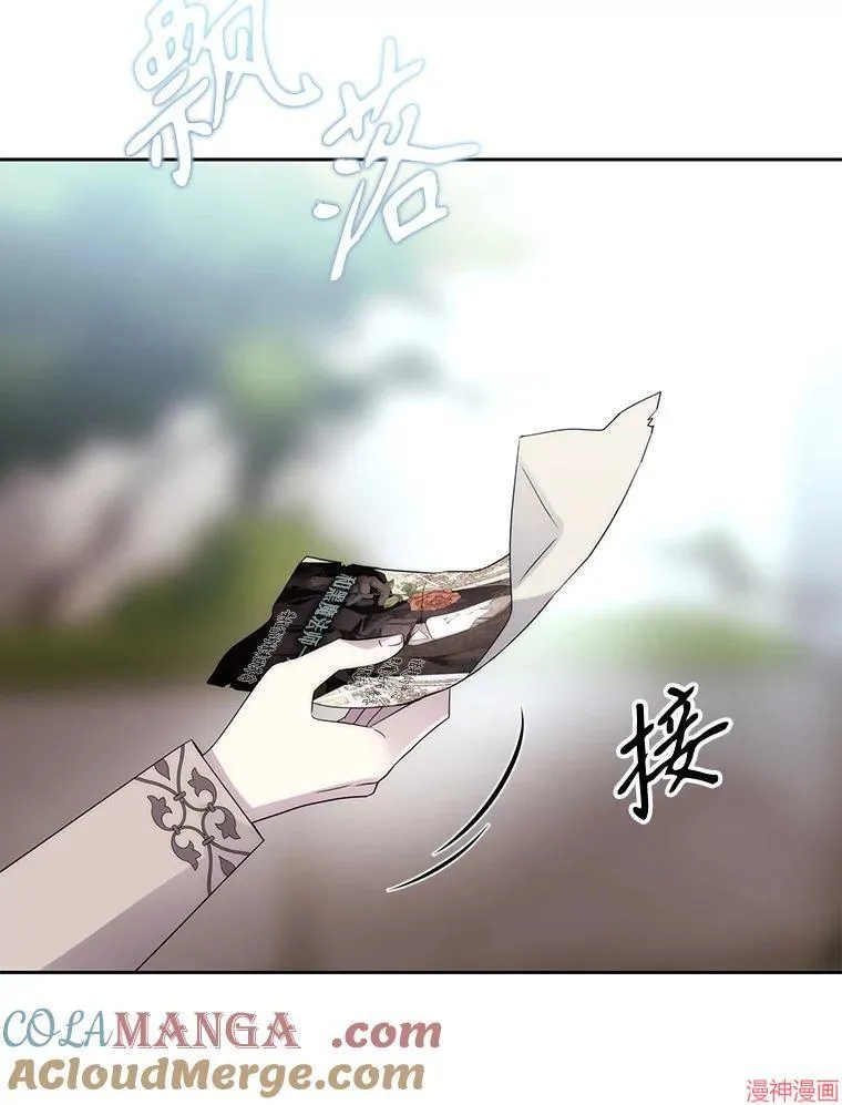 第210话 第89页