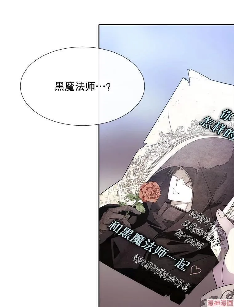 第210话 第92页