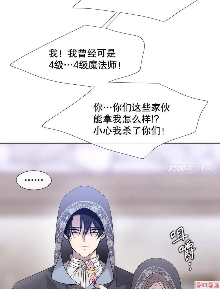 第210话 第96页