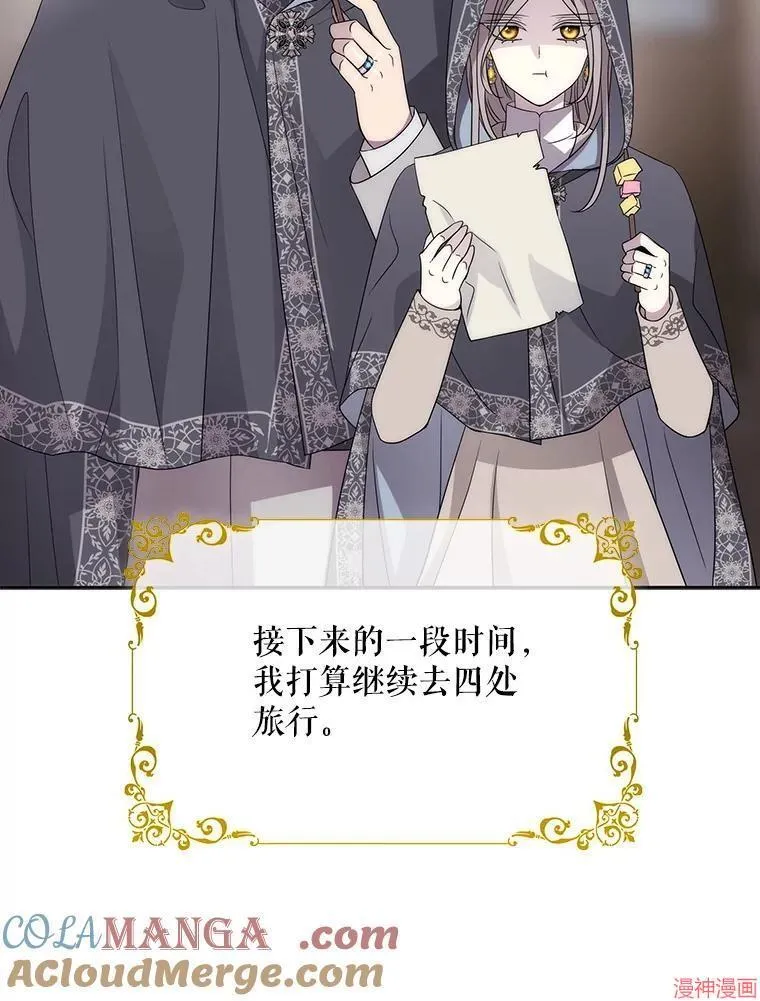 第210话 第97页