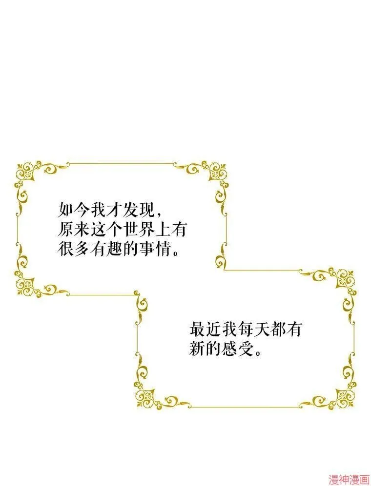 第210话 第98页