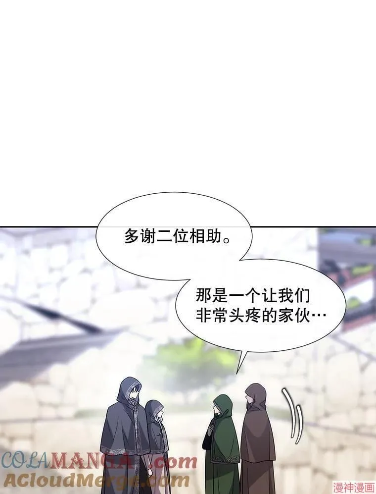 第210话 第101页