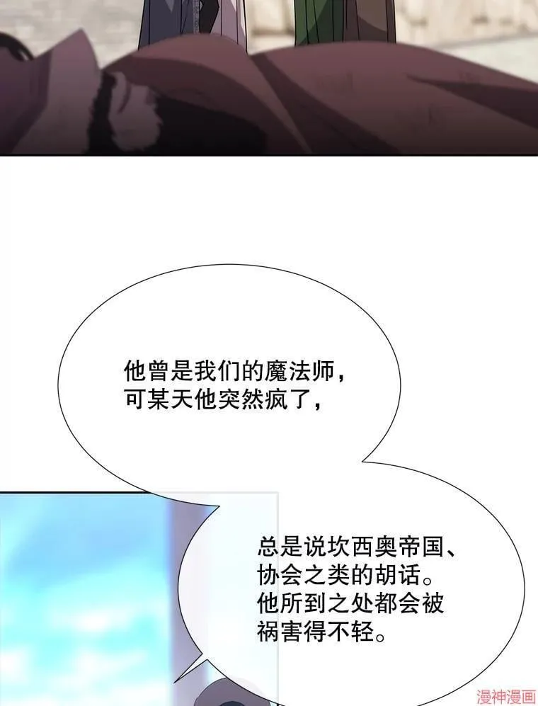 第210话 第102页