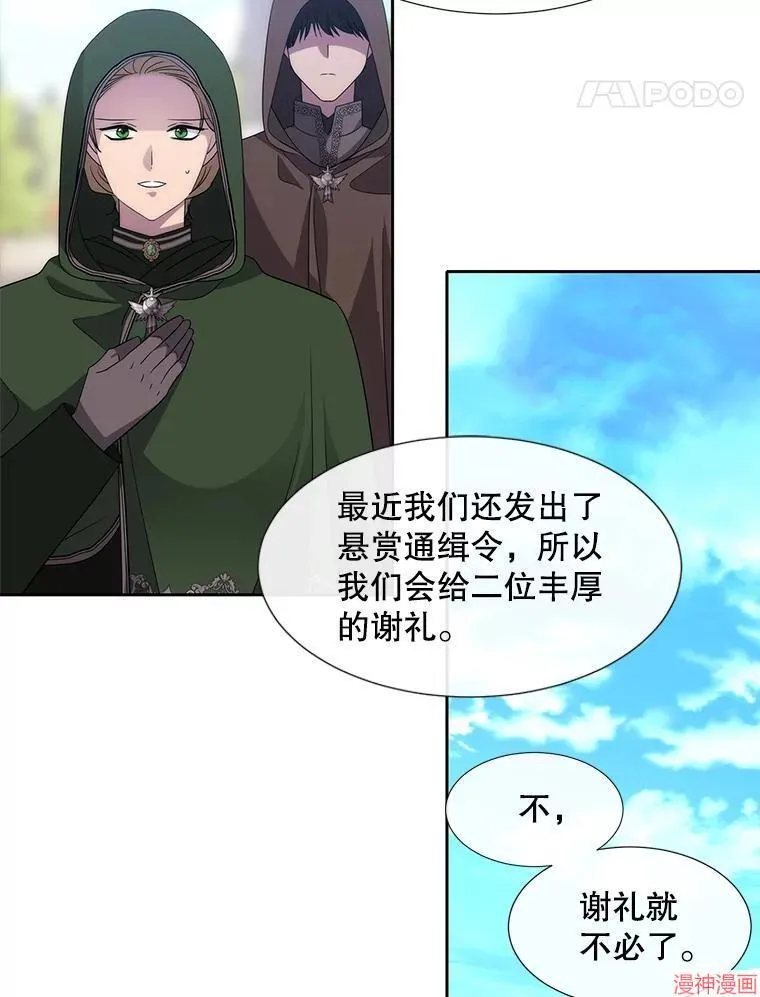 第210话 第103页