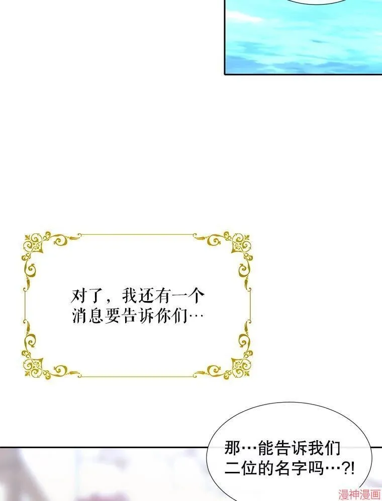 第210话 第104页