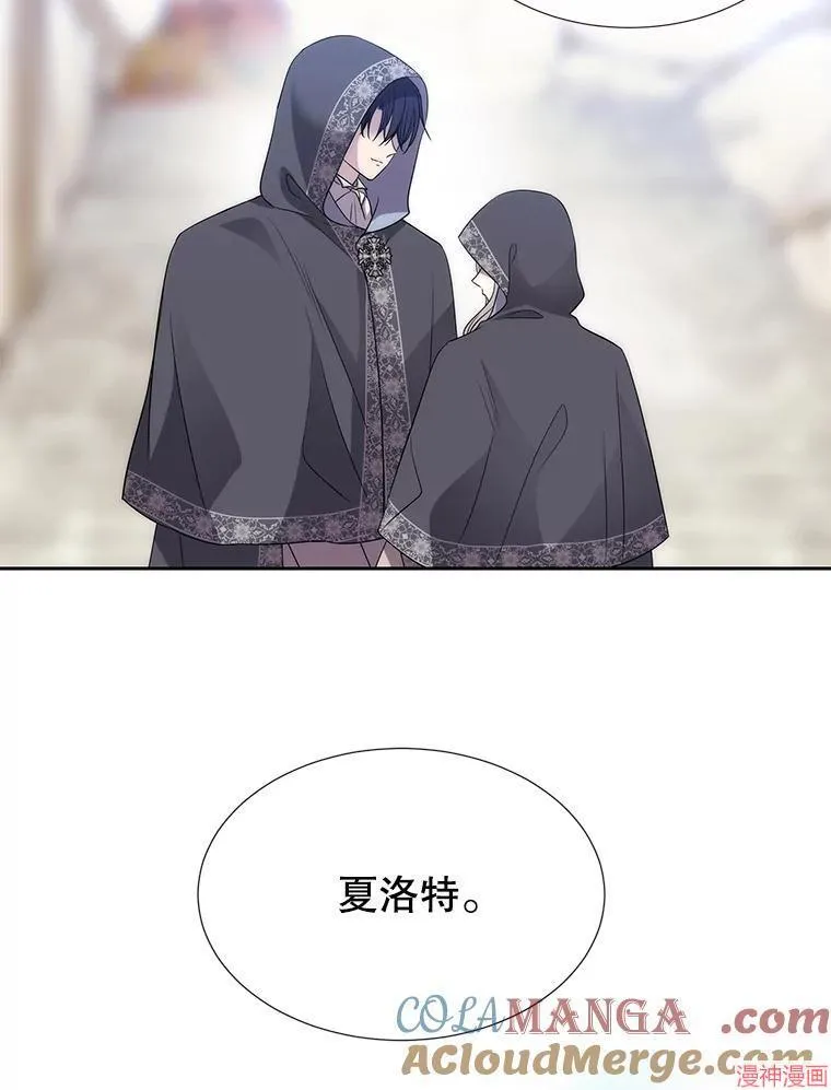第210话 第105页
