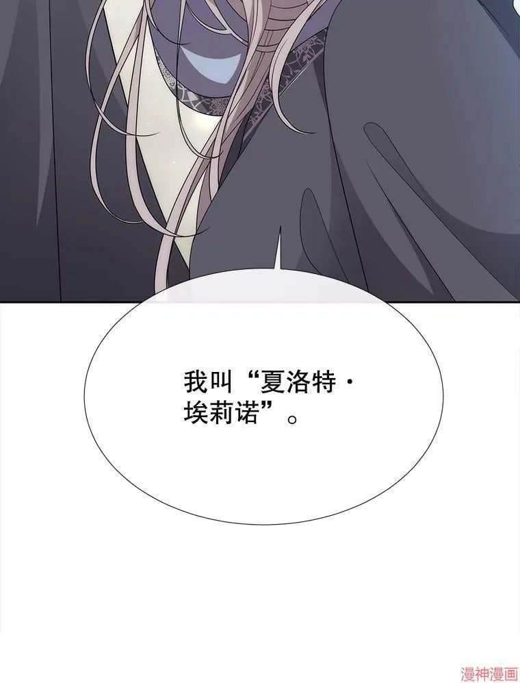 第210话 第107页