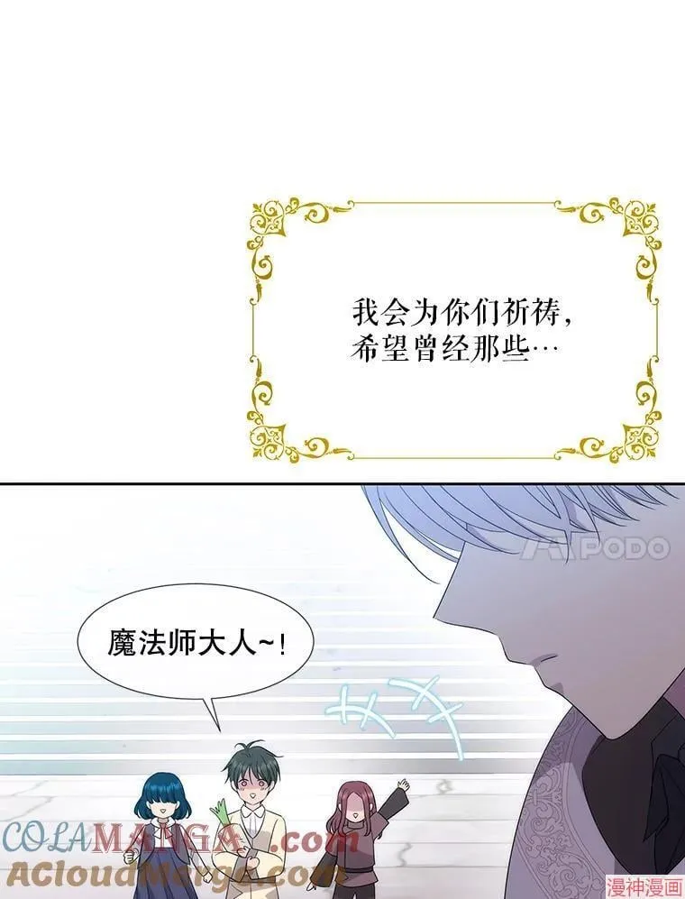 第210话 第109页